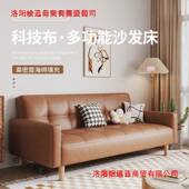 沙发小型出户两屋用可折叠客厅沙发床简约现代网红沙YMD租发三人