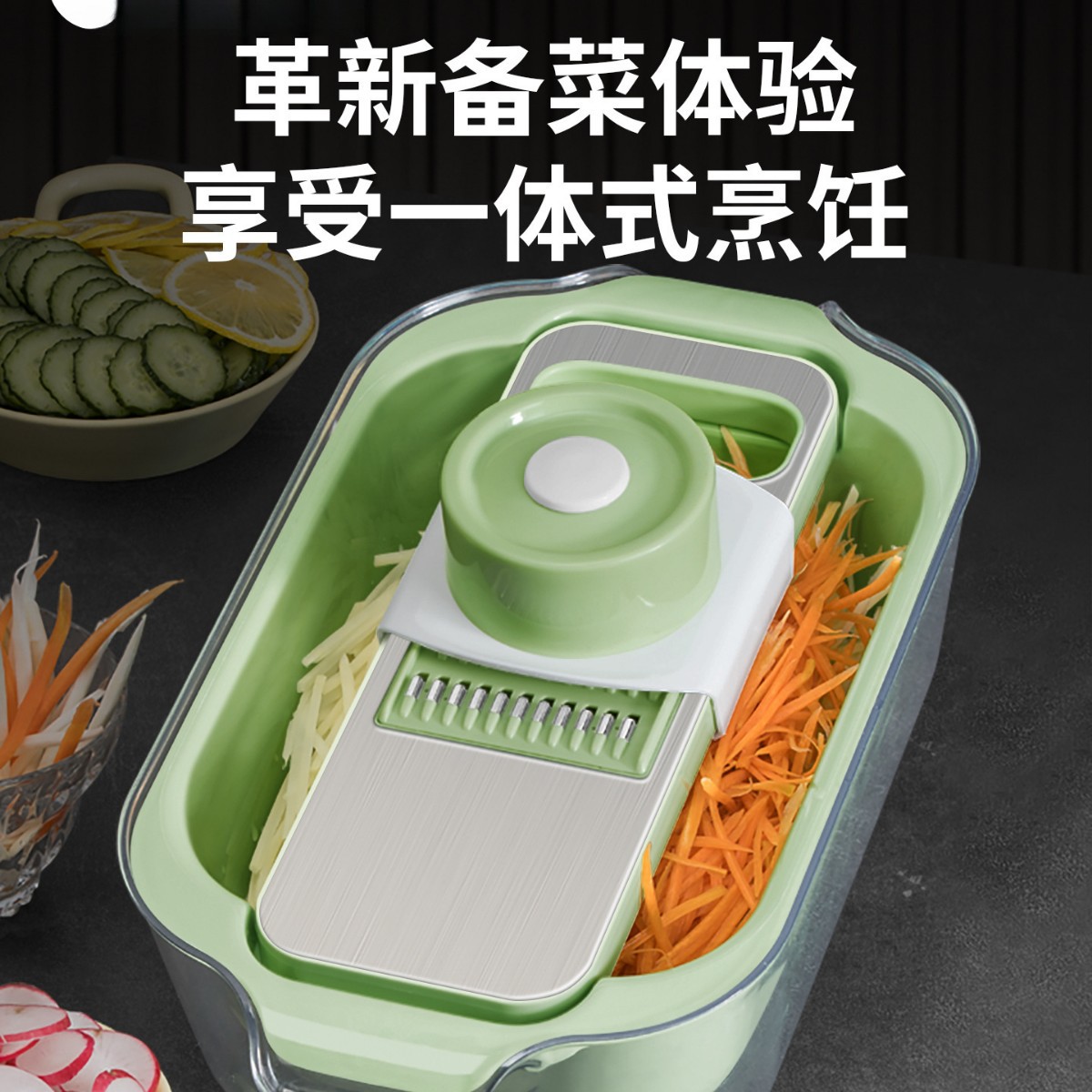 不锈钢多功能切丝器自带沥水篮
