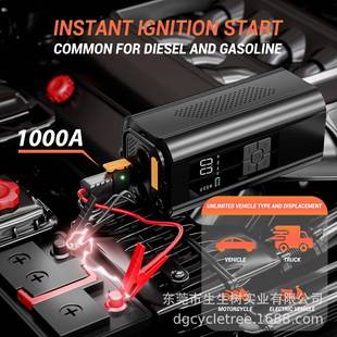 新品 应急电动胎充轮气多载功能随车车汽充 车充气ROM泵数显便携式