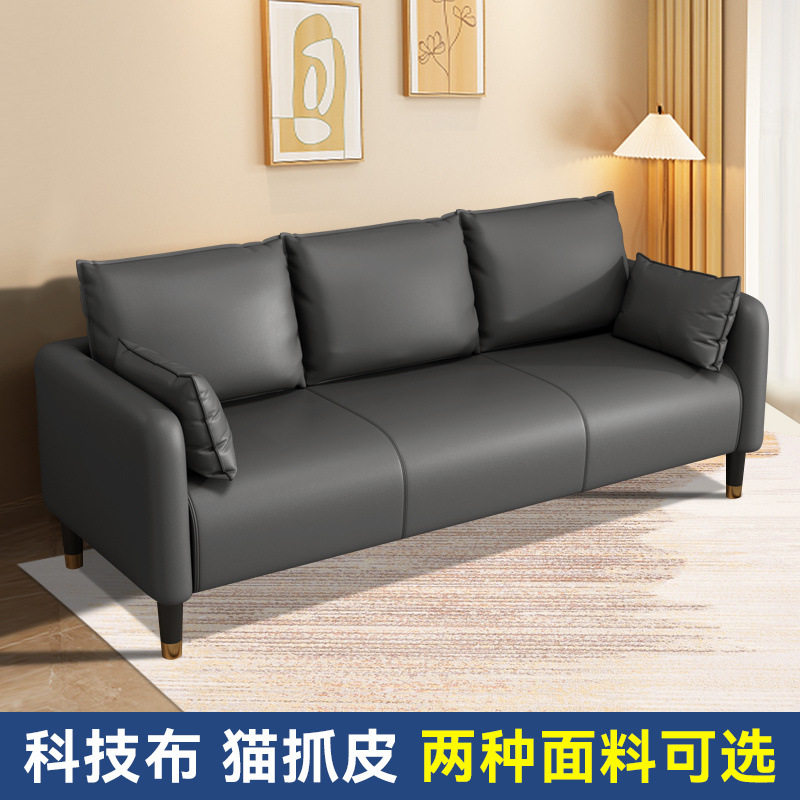 小户型复古简约皮沙发