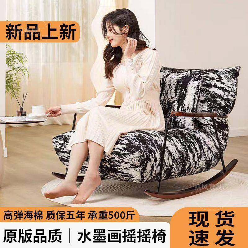 奢懒人摇摇椅水画躺椅发客墨厅卧室复古水墨UCY画沙单轻人铁艺休,鲜花速递/花卉仿真/绿植园艺,其它园艺用品,淘宝优惠券,粉丝福利购,淘宝优惠卷