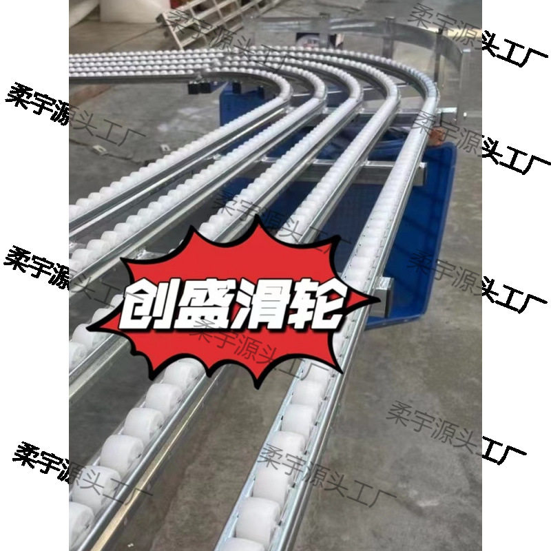 卸货滑梯流利条伸缩折叠便携