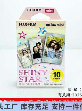 拍立得相instaxmi纸mini12/11/+/8/9/0/245/90机相都是726年新日