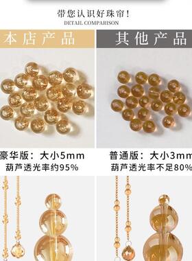 水晶葫芦红珠帘新款门隔断帘卧室卫生间厕帘网DIJ所门对风水挂帘