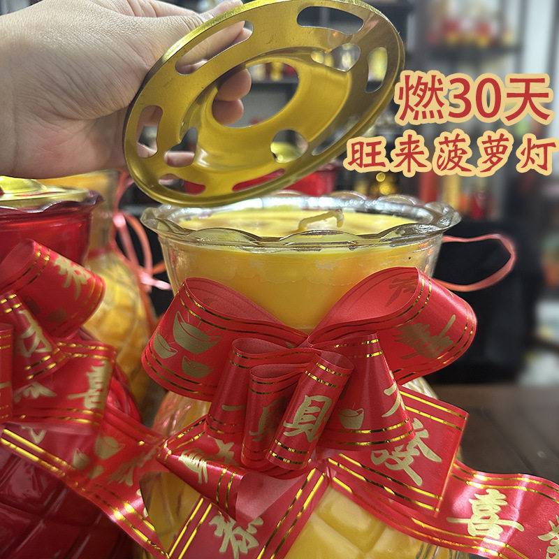 超大玻璃款酥油灯可燃30天特大号阻燃玻璃蜡烛灯无烟安全不裂