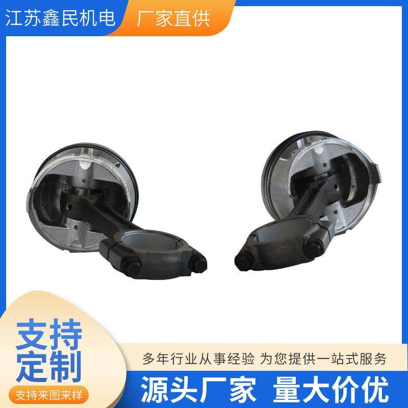 连20内马力水冷涡DNE流柴油机发电双缸2V80柴油机燃机杆总成