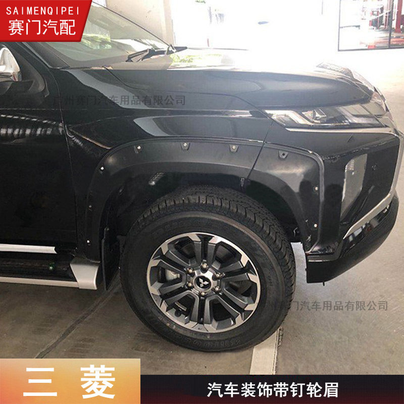 TRITONL20019-22加宽轮眉