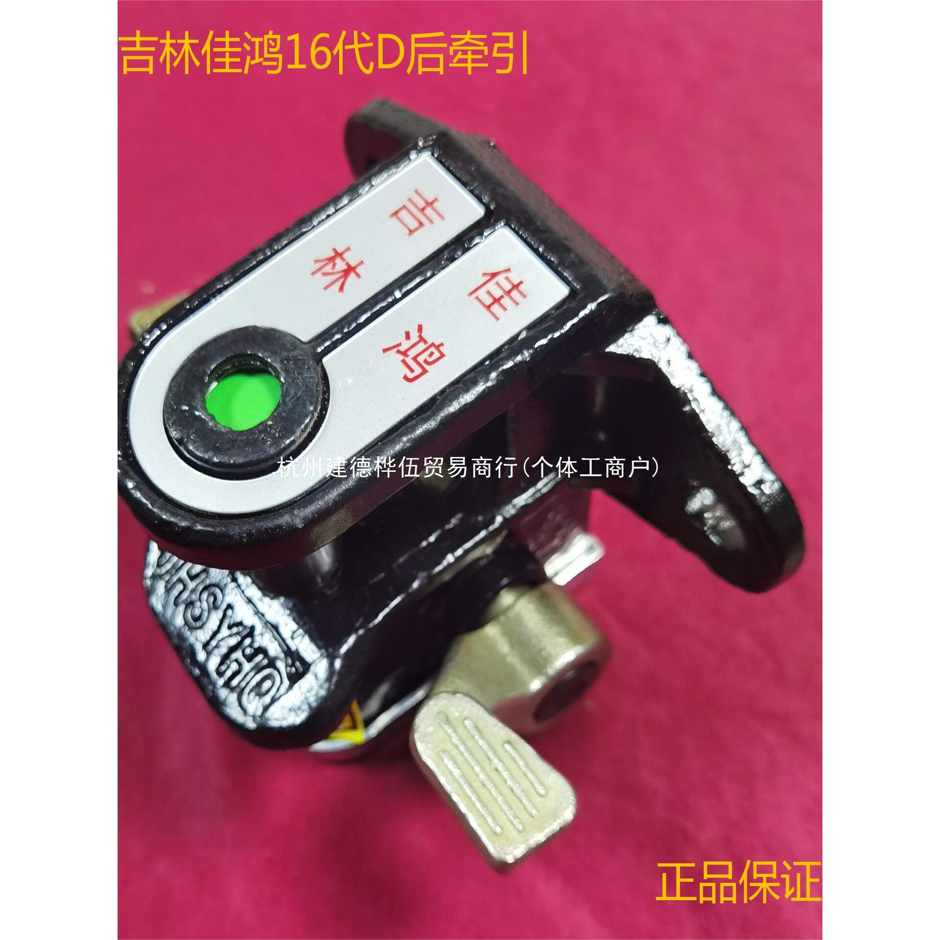 16代D型工位器具周转车挂钩防脱