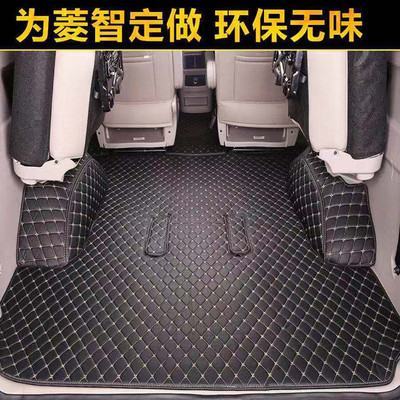 东风风行菱智专用全包围脚垫
