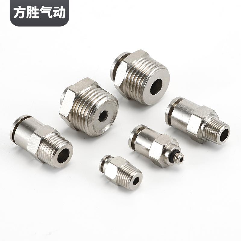 纹螺直通PC全铜接头60接气动快插头气管接气动元件快拧气动头