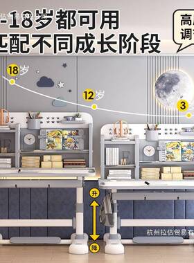 儿童学男习桌VVA装小学写字书桌家用幼儿课桌椅套孩生女孩可升降