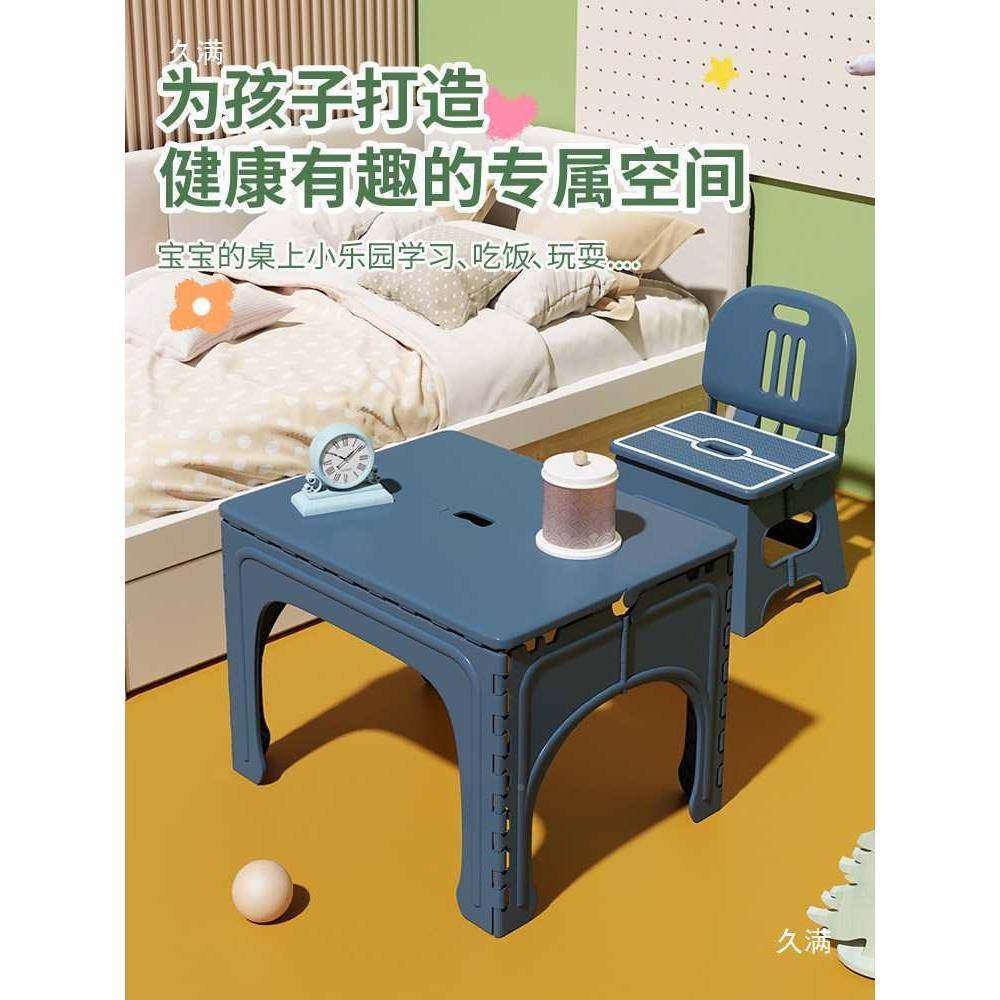 幼儿园长桌椅儿童专小习桌子可用折叠塑料方形餐桌手工学桌FJR套,鲜花速递/花卉仿真/绿植园艺,其它园艺用品,淘宝优惠券,粉丝福利购,淘宝优惠卷