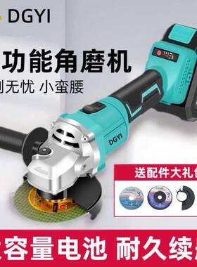 德国DGYI进无刷充电角磨砂机切割机功能打NXF磨多机轮抛口光机其