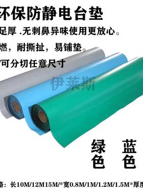 工厂生产防静电台垫绿色光PLL亚MM厚电子厂2线橡胶皮垫可分切