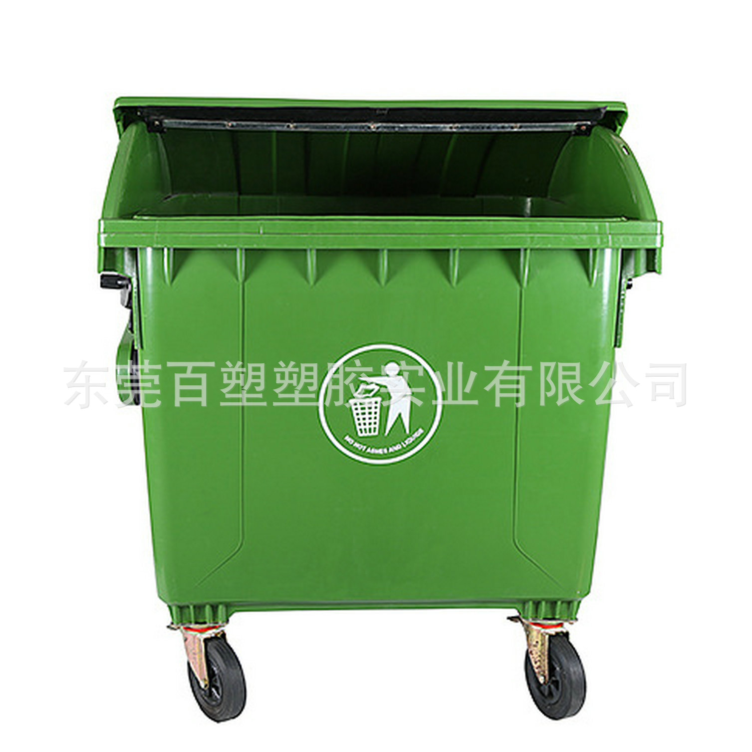 1200L环保户外塑料垃圾桶