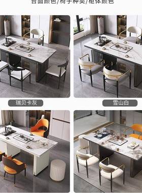 家奢简约现轻MVX代岩板茶桌椅组合办阳台烧水壶一体公室泡茶台用