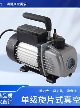 型真空泵单级旋片式抽气泵实验抽室工业1/2小4NTY6L真空油/泵