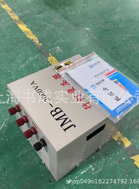 JM下B-3/7/kva380V变036V低压变压器工地地室隧道行DUN1车照明用