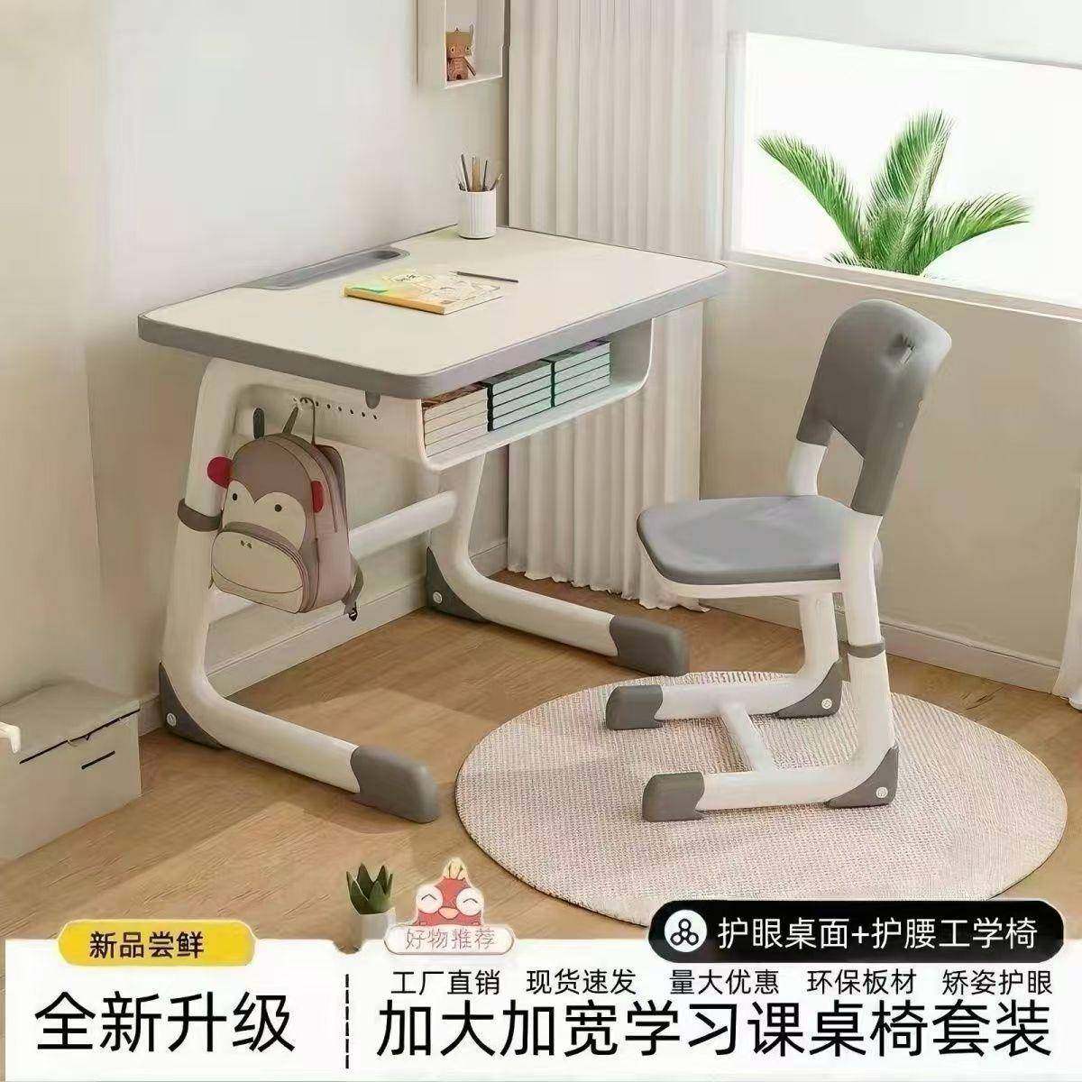 儿童学桌写字桌家桌用书小学生课桌椅习学子校套FWL装专用可升降,鲜花速递/花卉仿真/绿植园艺,其它园艺用品,淘宝优惠券,粉丝福利购,淘宝优惠卷