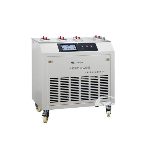 上海昌吉/上仪 SYD-510F1 多功能低温试验器