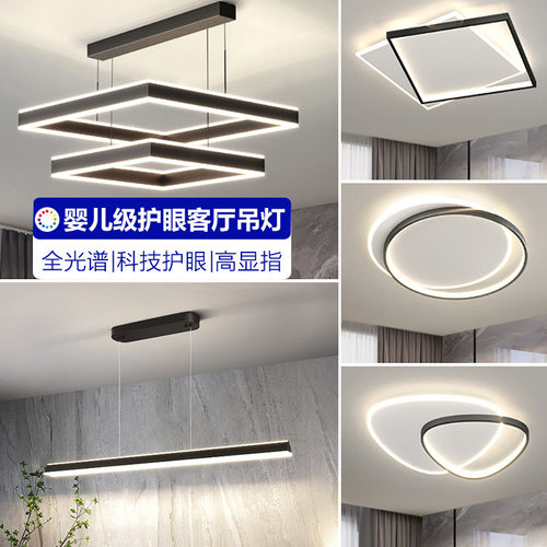 网红客厅吊灯方形轻奢后现代