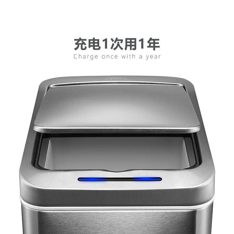 EQ4F智能感应窄间款圾F7665885桶家用锈钢厨不房客厅厕所卫生垃夹