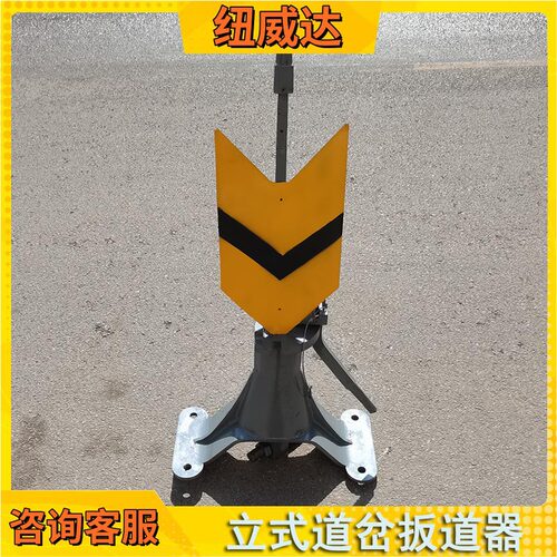 纽威达50轨立式扳倒机 转辙机标志牌P50立式道岔扳道器