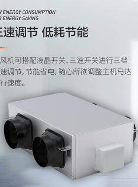 商顶新风系统双向流新换气机EVB全用热交换器换气机吊式风新风换