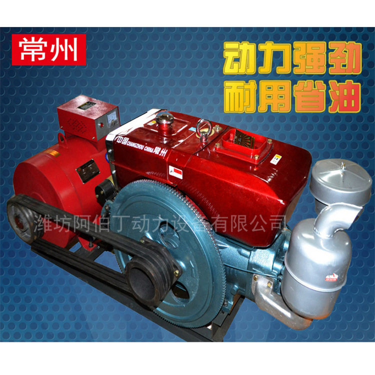 潍坊15kW小型单缸柴油发电机组