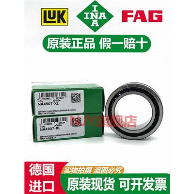 德国INA进口滚针轴OPY承NARNA493114191249149144954916-XL