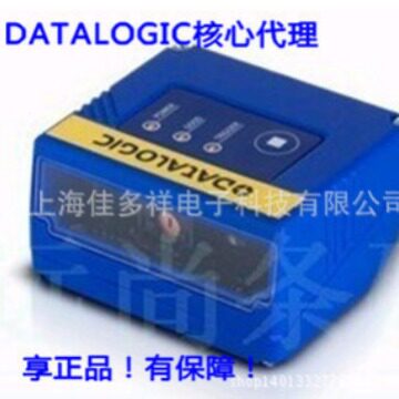 得利捷 Datalogic TC1200 一维固定式读码器 现货出售