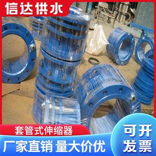 信达套管式伸缩器PTRVN5双兰限位伸2器钢法制伸缩缩器标准接头