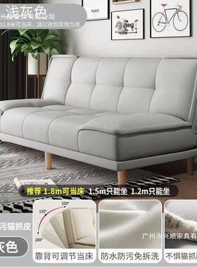沙发客厅叠公室OSV卧办室出租房屋折可两用懒人可躺睡沙发床