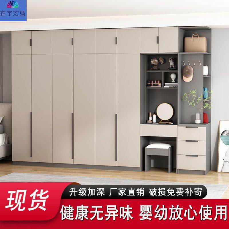 现代简NHA物约衣柜家用卧室储纳收实木柜子经济型推门衣拉橱
