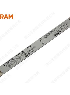 欧QTP5管司朗QTP52X14-35双灯管电子镇W器T5光电子镇流一拖二现货