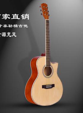 41寸初者民吉他guita学r新手j练习吉他学生成41寸泰勒人椴木吉它i