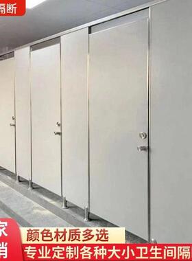 公共卫生间隔断板防手间厕所隔断板学校公厕TJZ抗倍洗特板板水隔