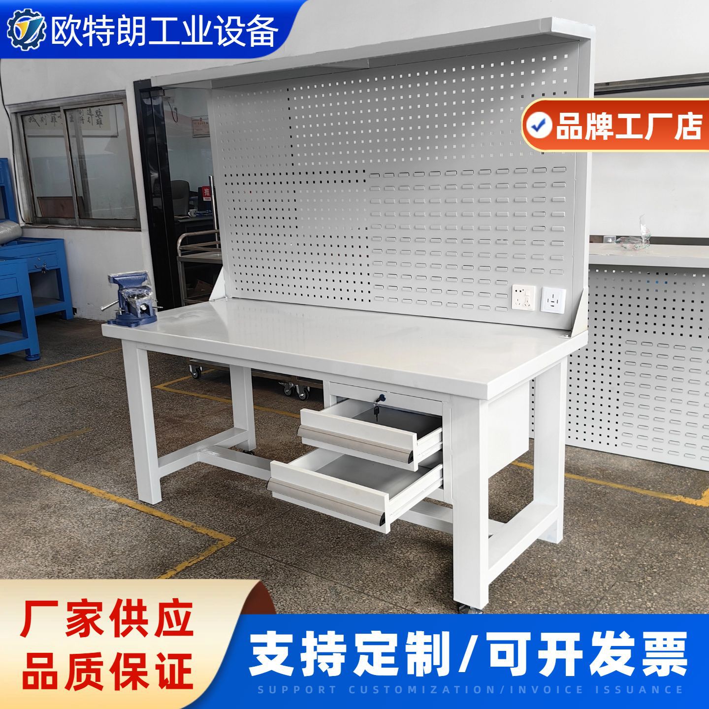 重型钢板多功能装配维修工作台