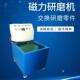 自动磁力研磨磨多种规格厂机家直供质RUL保一年研速全度快