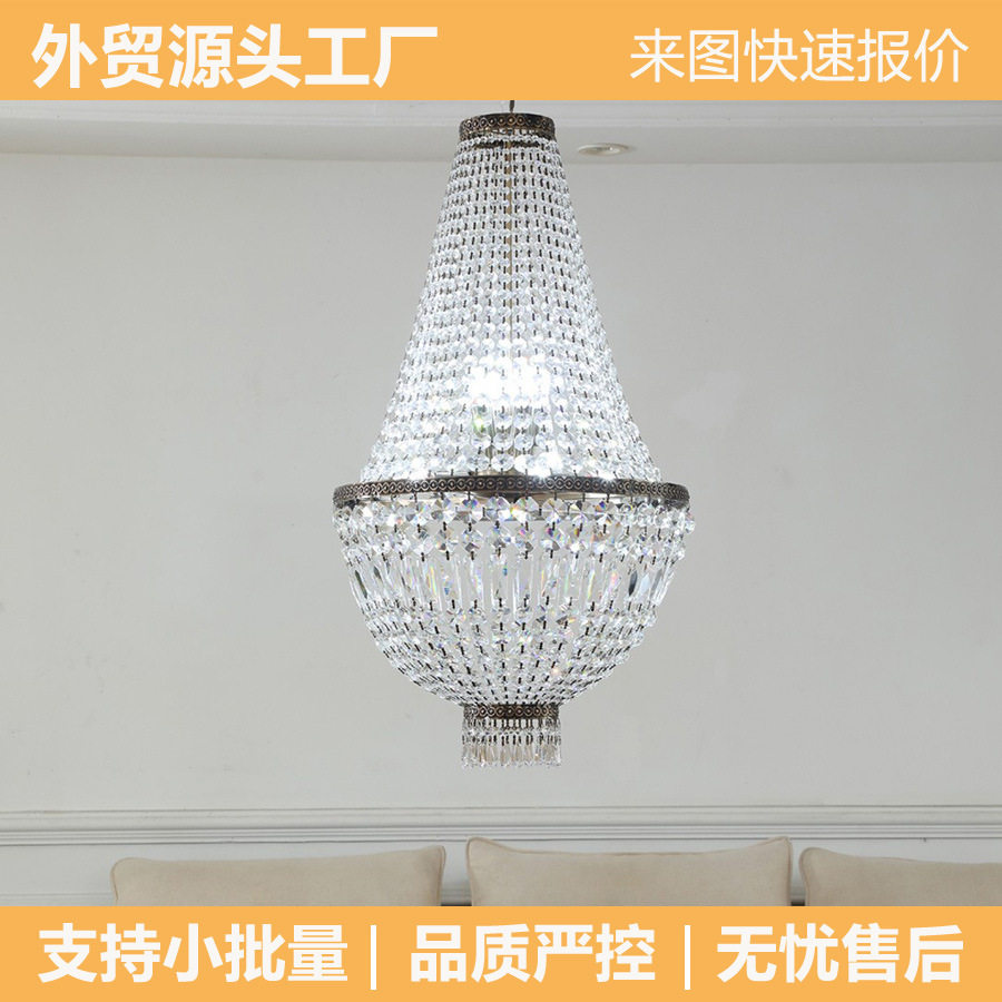 跨境复古水晶吊灯后现代简约
