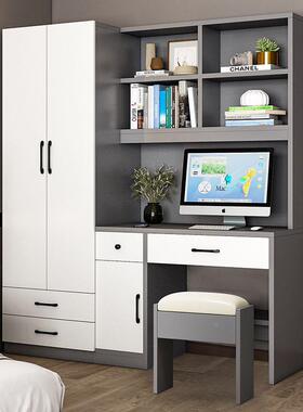 简约书桌衣柜VKE生一体儿房电脑桌童柜组合小户型家用卧室学写字
