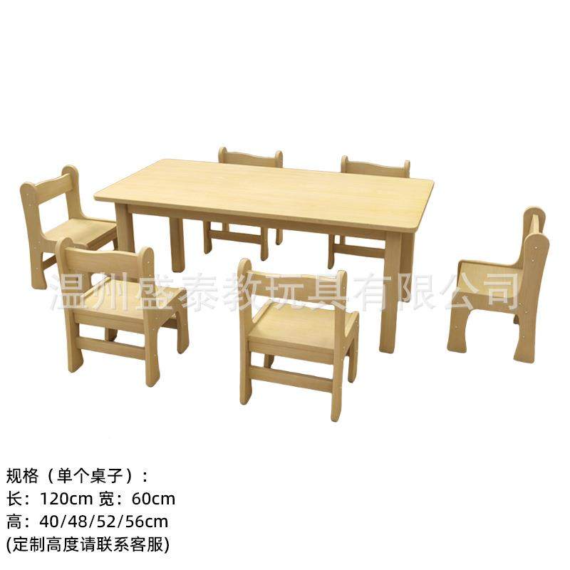 幼儿早教儿ICW童异实园木桌月亮桌椅梅花桌扇形桌宝宝学习形拼接,鲜花速递/花卉仿真/绿植园艺,其它园艺用品,淘宝优惠券,粉丝福利购,淘宝优惠卷