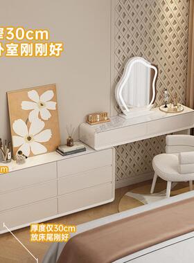 极窄3cm梳妆台一体斗柜卧室床尾柜超0窄收化妆小台奶HRP油风纳柜