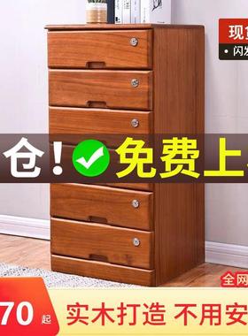 木五斗柜简现代文件柜卧室床LPR头带锁带收纳柜子抽实屉约式锁储