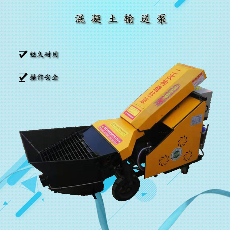 现货二次构造柱泵细石砂浆输送