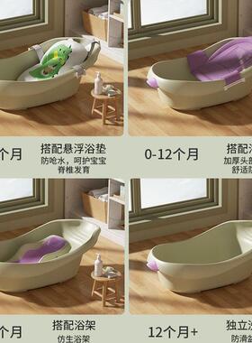 婴儿FLG洗澡盆宝宝可浴号盆新儿大洗澡桶儿童坐躺婴幼儿生小孩0-3