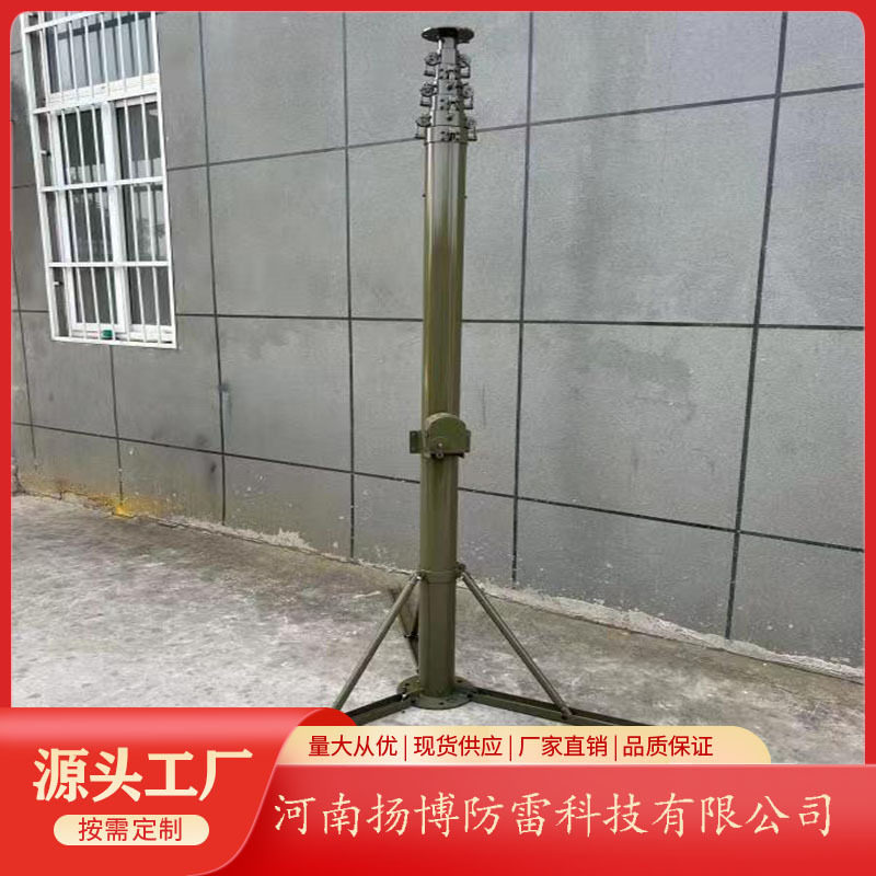 避雷针接闪器 升降避雷针 手摇式升降式防雷针 10米手摇升降桅杆