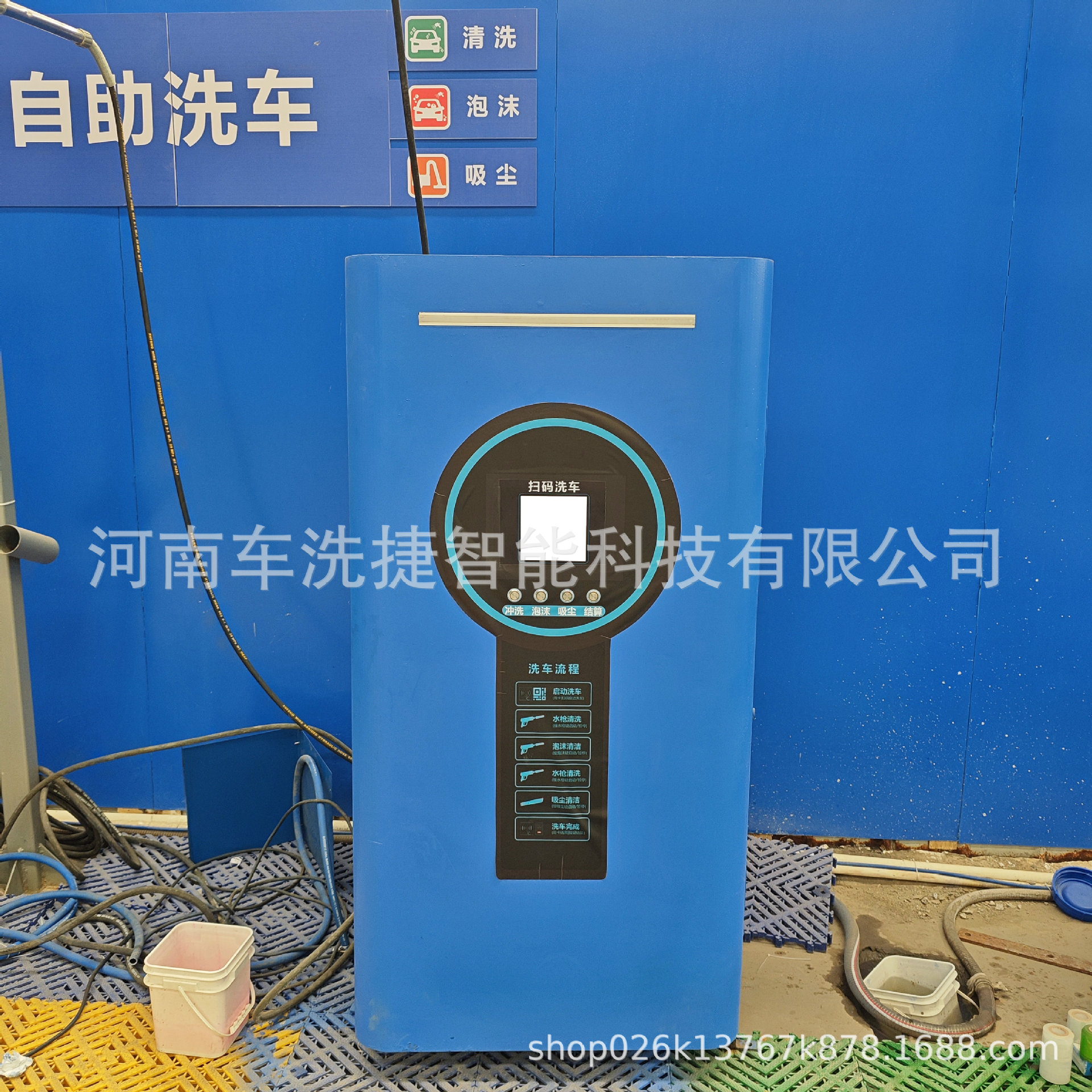 智能商用自助洗车设备 24 小时无人值守 扫码支付高压清水洗车机
