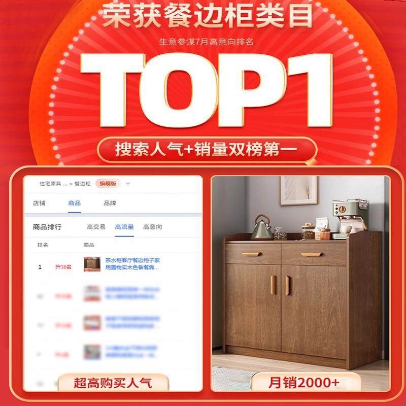 高款边MQL餐柜家用靠墙柜子储柜物柜餐厅子房碗柜厨简约收纳柜置,鲜花速递/花卉仿真/绿植园艺,其它园艺用品,淘宝优惠券,粉丝福利购,淘宝优惠卷