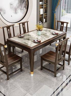 新中式乌木餐桌椅合LYZ家用户型实小木岩板长方形组现金代简约饭